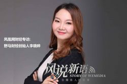【4分钟科普下】石家庄企业咨询管理有限公司_哔哩哔哩